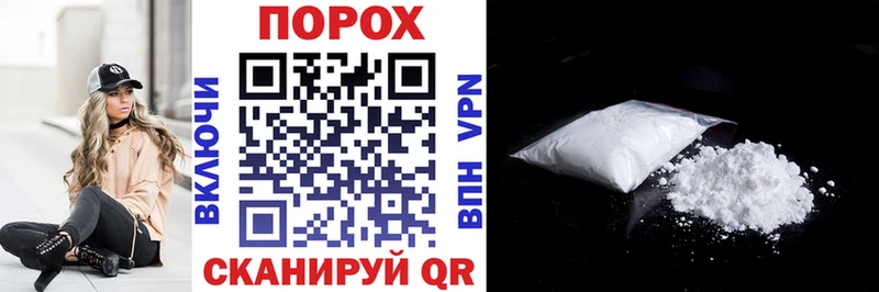 купить закладку  Красногорск  АМФ Розовый 