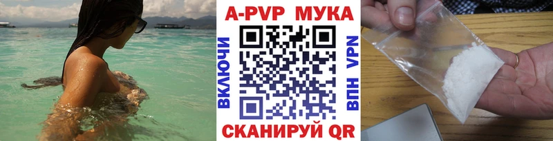 где купить наркотик  Красногорск  Alfa_PVP Crystall 