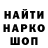 ГАШ гашик Tenchi