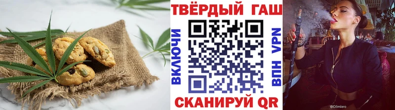 Еда ТГК конопля  Красногорск 