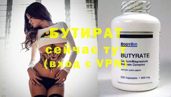 ПСИЛОЦИБИНОВЫЕ ГРИБЫ Верея