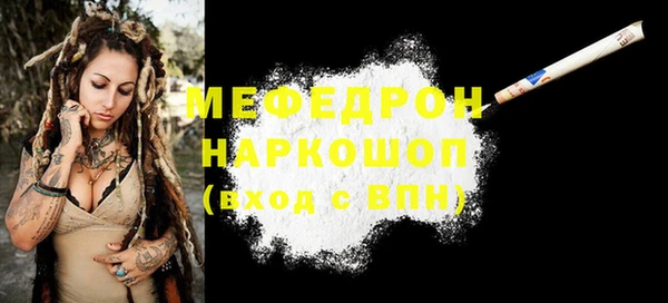 ПСИЛОЦИБИНОВЫЕ ГРИБЫ Верея