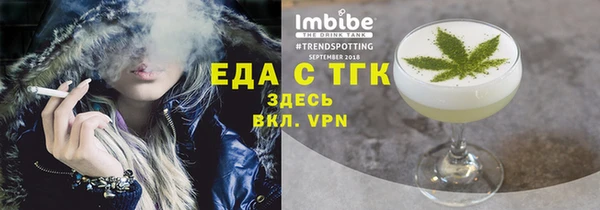 мефедрон мука Верхний Тагил