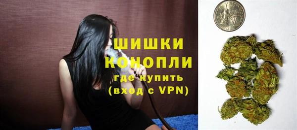 герыч Волосово