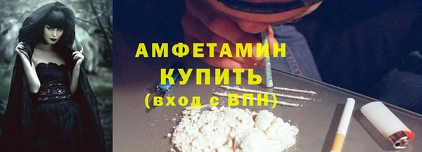 ECSTASY Володарск