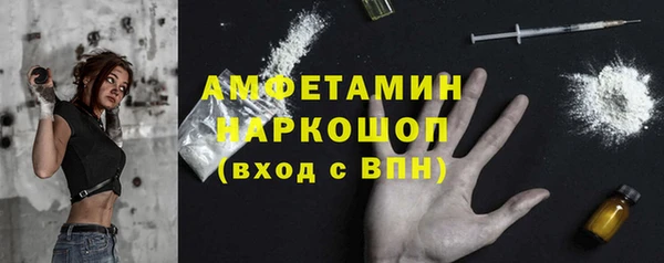 мефедрон мука Верхний Тагил