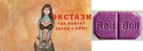 MDMA Premium VHQ Верхнеуральск