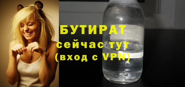 ПСИЛОЦИБИНОВЫЕ ГРИБЫ Верея