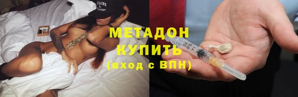 ECSTASY Володарск