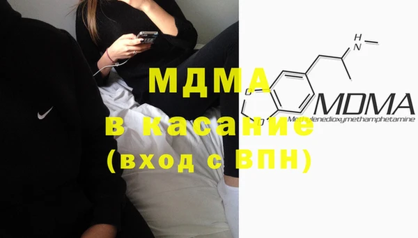 мефедрон мука Верхний Тагил