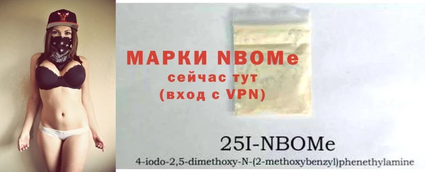 мефедрон мука Верхний Тагил