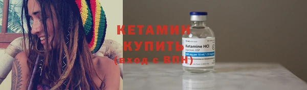 бошки Волоколамск