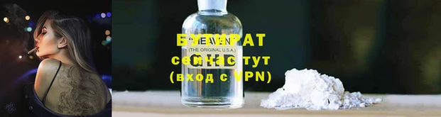 мефедрон мука Верхний Тагил