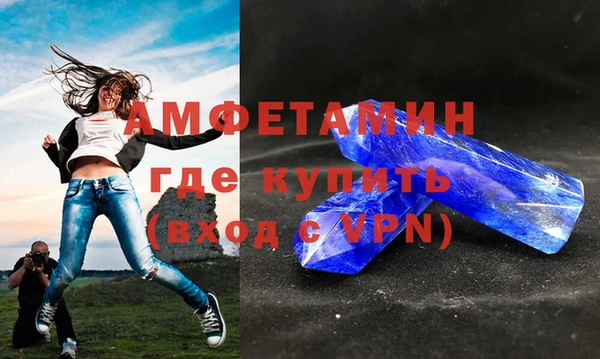 MDMA Premium VHQ Верхнеуральск