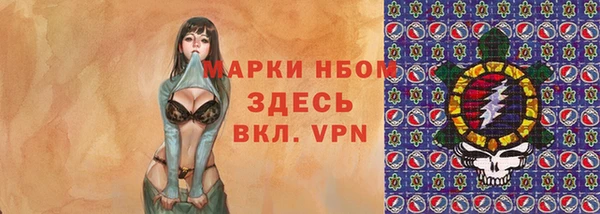 мефедрон мука Верхний Тагил