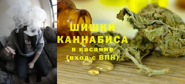 мефедрон мука Верхний Тагил