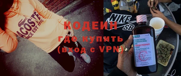 мефедрон мука Верхний Тагил