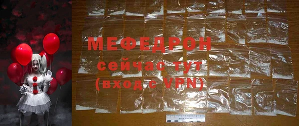 ПСИЛОЦИБИНОВЫЕ ГРИБЫ Верея