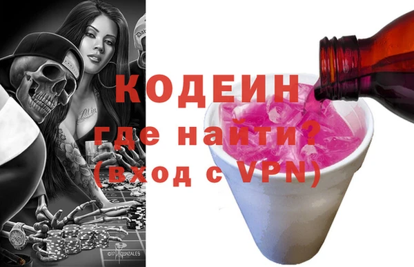 мефедрон мука Верхний Тагил