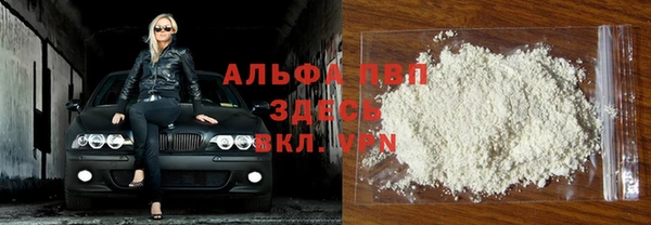 бошки Волоколамск