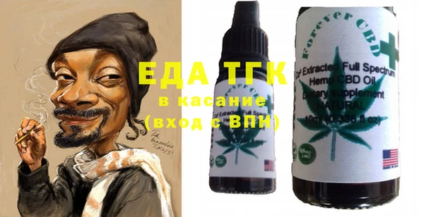 ПСИЛОЦИБИНОВЫЕ ГРИБЫ Верея