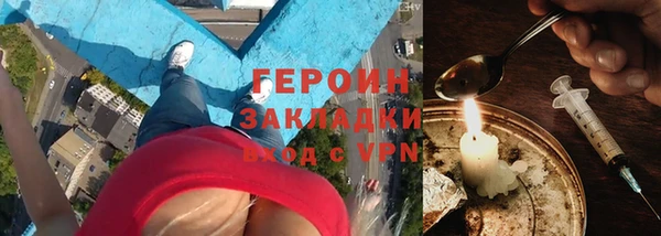 ПСИЛОЦИБИНОВЫЕ ГРИБЫ Верея