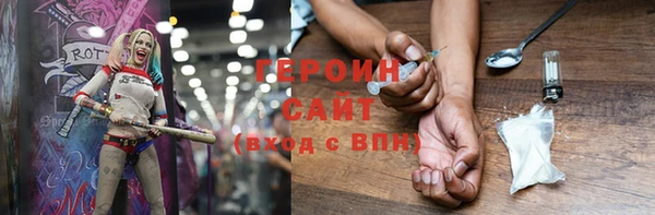 мефедрон мука Верхний Тагил