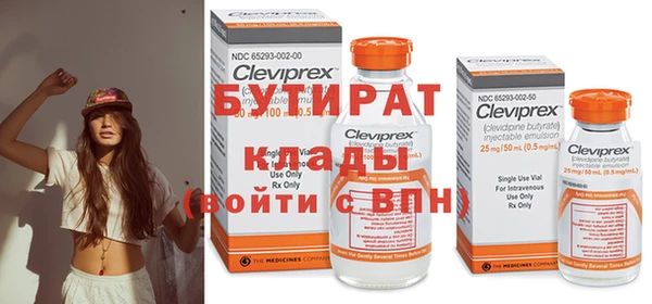 бошки Волоколамск