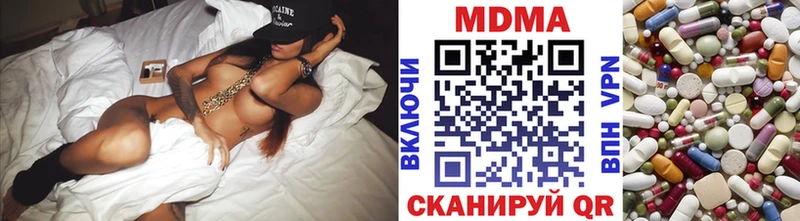 МДМА Molly Красногорск