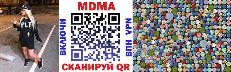 MDMA crystal  где найти   Красногорск 
