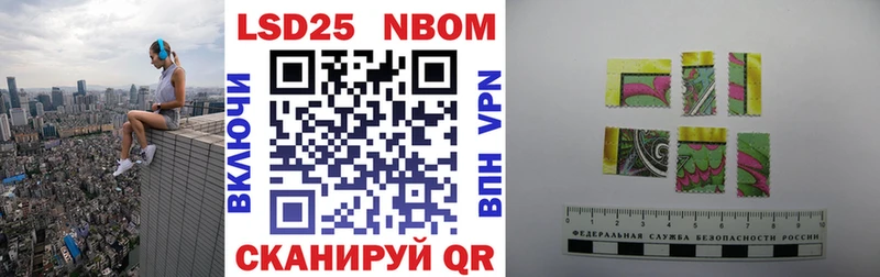 Марки NBOMe 1500мкг  купить  сайты  Красногорск 