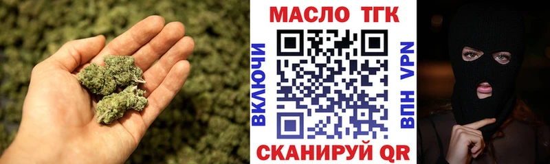 Дистиллят ТГК THC oil  Красногорск 